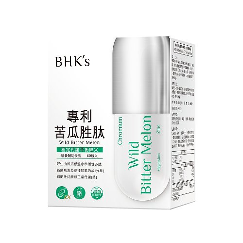 BHK's 無瑕机力 BHK's 專利苦瓜胜肽EX 素食膠囊 (60粒/盒)