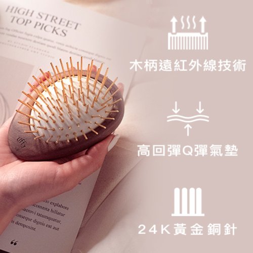 uffy ヘア　ブラシ　育毛　遠赤外線　頭皮　ヘイエロー ポーチ付き Uffy 24K ゴールドメッキ 絡んだ髪をほぐすヘアブラシ - 人間