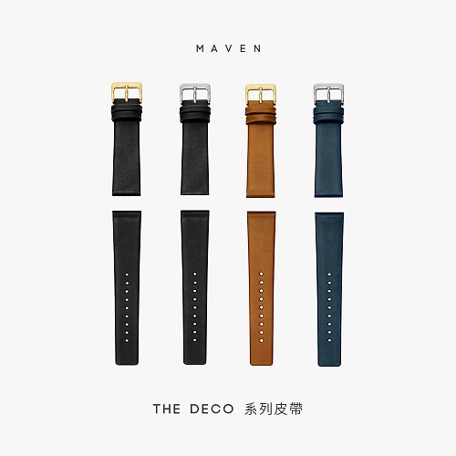 Maven Watches 台灣官方店 14/20mm MAVEN DECO系列真皮錶帶 | 靈活拆卸功能