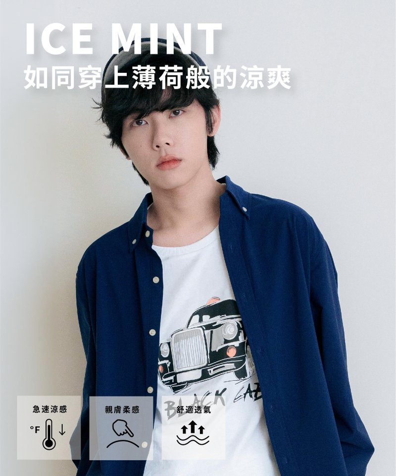 ICY MINT 薄荷衣 男 - 計程車 - 男 T 恤 - 其他材質 白色