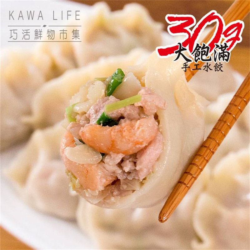 [He Qiao Xian Xian] Energy Pig Fresh Shrimp Pork Handmade Dumplings 30g/25pcs/Package Full 999 Free Cold Bag - Other - Fresh Ingredients 