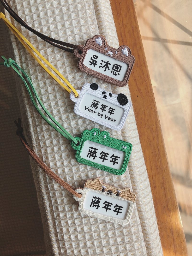 Customized name tag, custom name key ring, two into a set of crocodile dog, bear bear - อื่นๆ - งานปัก สีส้ม