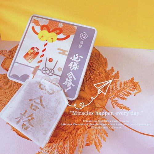 鳥居選物 母親節禮物 日本-合格御守3D立體茶包