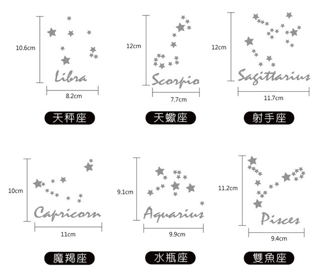 バタカップ ステッカーセット ハート 星 バタカップ ステッカーセット ハート 星