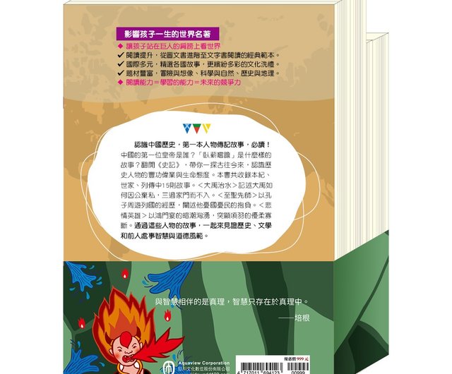 哲学書セット 講談社学術文庫 47冊セット まとめ売り 人文 歴史