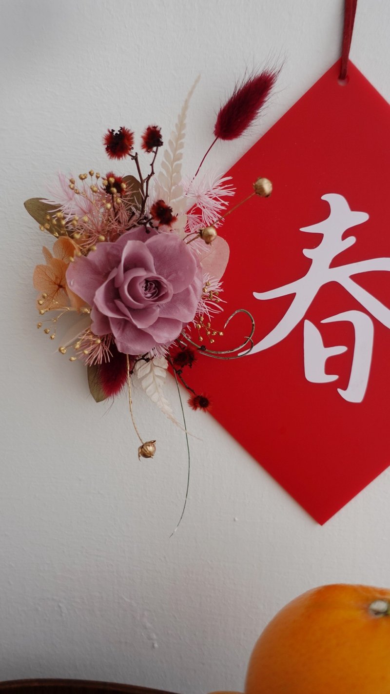 【春暖花香春聯花飾-紅】斗方春聯花禮掛飾過年招財春節材料包 - 壁貼/牆壁裝飾 - 植物．花 紅色