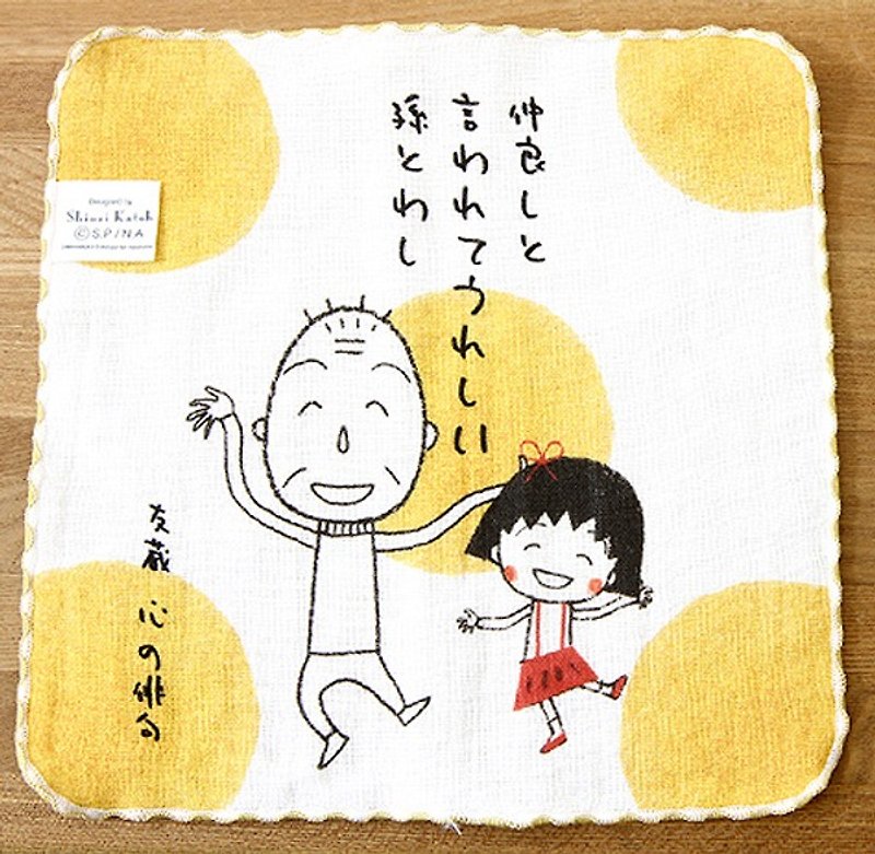 【Kato Torchji】 cherry small balls of the sun and grandchildren pattern square towel / handkerchief / hand towel (Made in Japan) - ผ้าขนหนู - ผ้าฝ้าย/ผ้าลินิน สีเหลือง