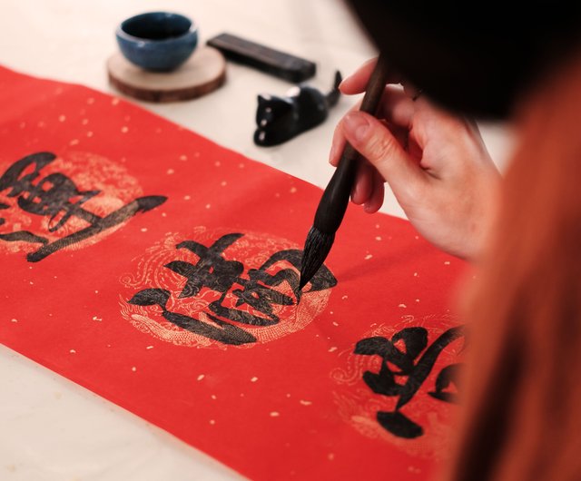 Seal Script Chinese Calligraphy - Chinese Dragon