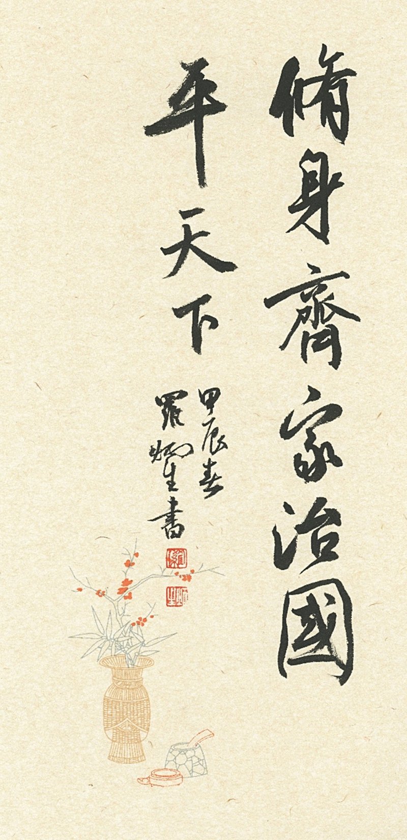 Chinese handwritten calligraphy works by Professor Luo Bingsheng - โปสเตอร์ - กระดาษ 