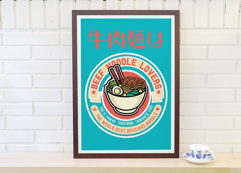 Fun Real Taiwan Poster Beef Noodle Original Customizable Painting Without Frame - โปสเตอร์ - กระดาษ สีน้ำเงิน