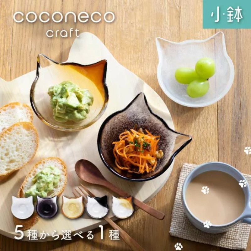 日本Aderia coconeco craft貓咪小鉢 - 碟子/醬料碟/醬油碟 - 玻璃 透明