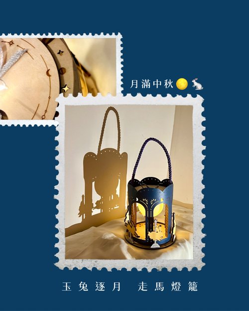 ウサギアートランプ ウサギアートランプ