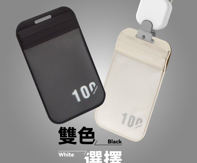 特別セット】T01R防水IDケース + 伸縮リールキーホルダーセット