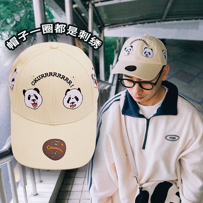 Canned original tumbling panda base embroidered duckbill cap for women autumn and winter Fubao flower cute two cute sun protection leisure - Hats & Caps - Other Materials Gold