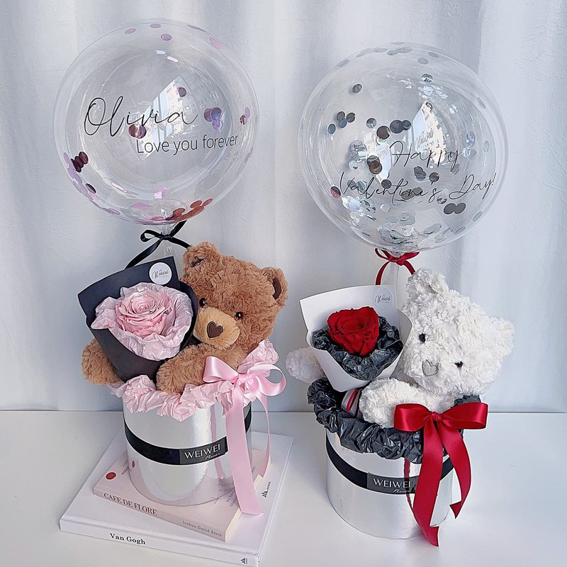 [Customizable text] Valentine's Day Bouquet, Bobo Ball, Bear Hug, Bouquet, Hug Bucket - Dried Flowers & Bouquets - Plants & Flowers 