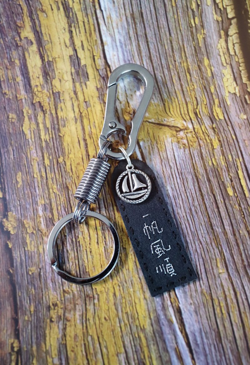 【祝福小禮物】一帆風順 手縫字客製 祝福 離別 調職 畢業 順利 - 吊飾/掛飾 - 其他金屬 多色