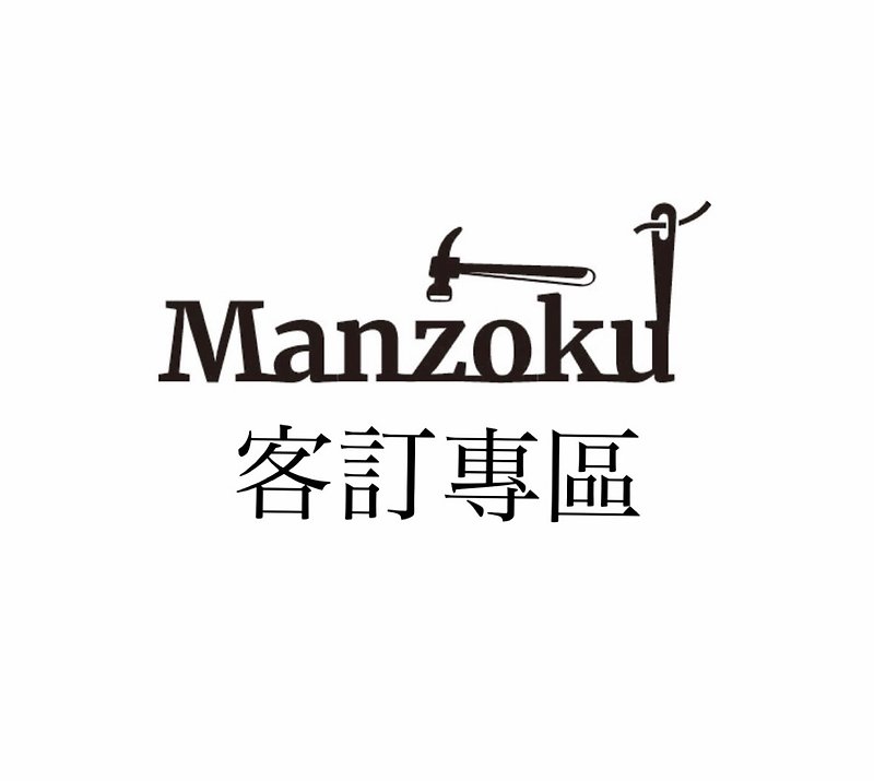 Manzoku | Custom Zone - Other - Genuine Leather 