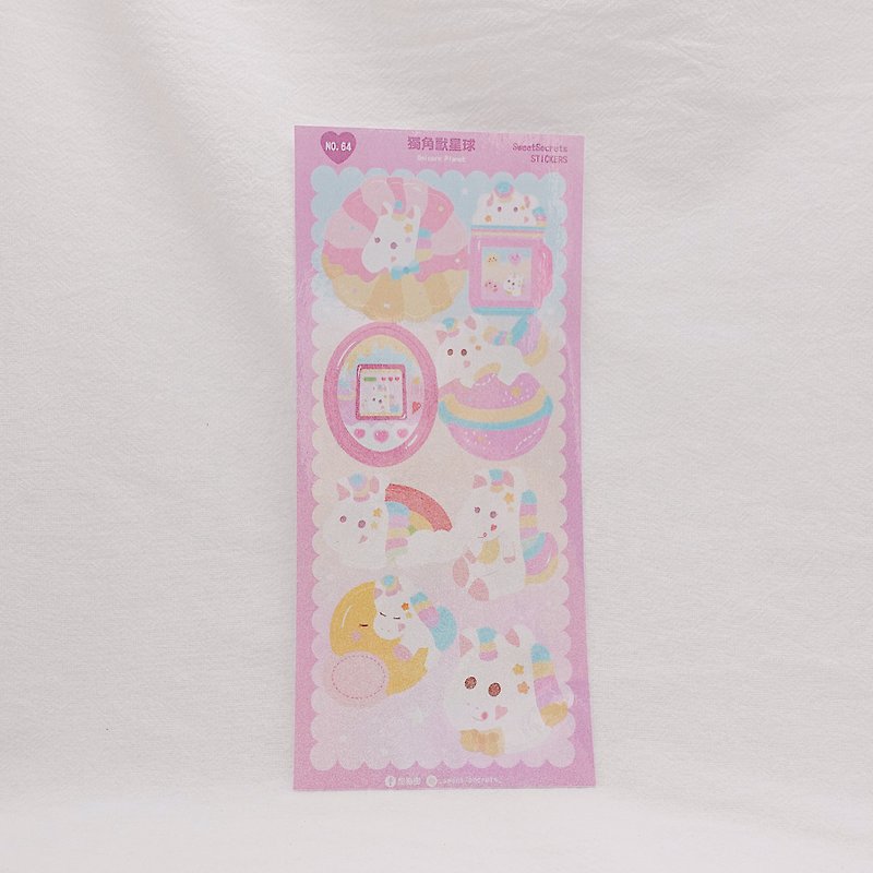 Unicorn Planet/ Glitter Sticker/ No.64 - Stickers - Paper 