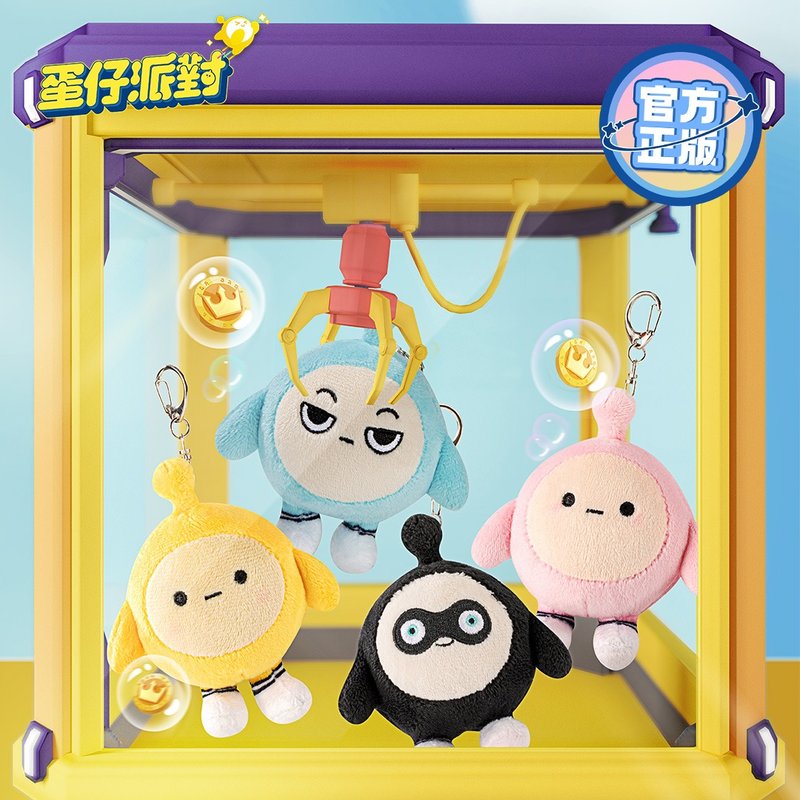 【蛋仔派對 Eggy Party】毛絨公仔掛件 毛絨公仔吊飾 - 吊飾/掛飾 - 尼龍 