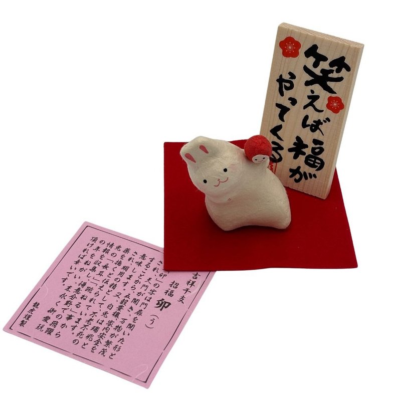 【招福干支】開運干支 生肖兔 緣起物 來福兔 R124 - 擺飾/家飾品 - 其他材質 白色