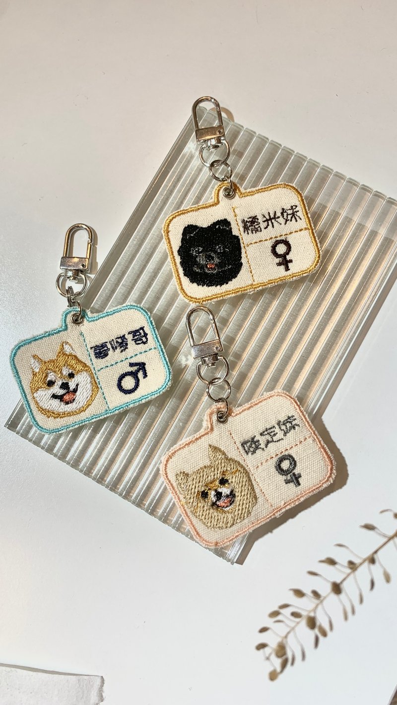 訂製學生名牌 - 其他 - 其他材質 