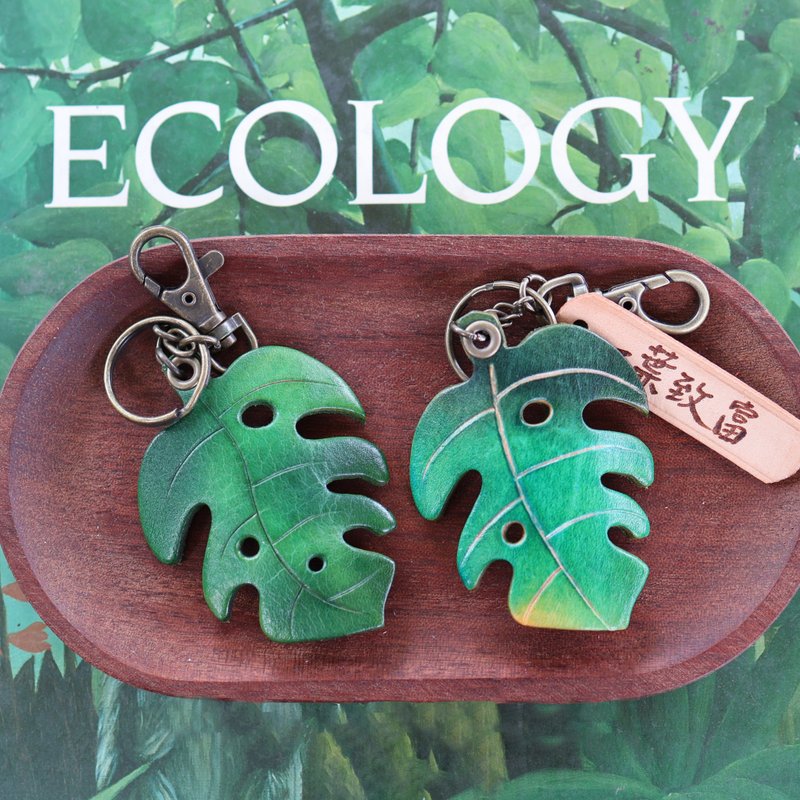 [Custom Engraving] Monstera Deliciosa Plant Life Keychain - Perfect for Graduation, Birthdays, Christmas - Keychains - Genuine Leather Green