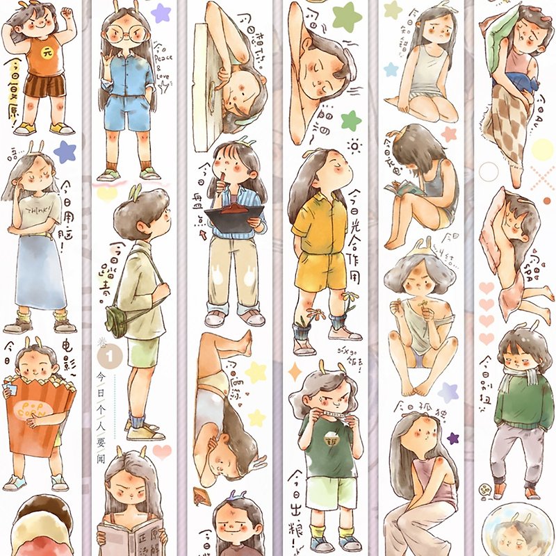 Today's Personal Highlights Volume 1 PET Washi Tape Made in Taiwan 10m Roll - Washi Tape - Paper Multicolor