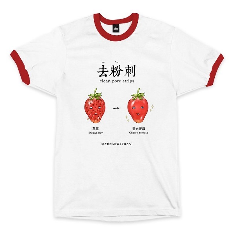 Acne Removal-Piping White Red-Neutral T-shirt - Men's T-Shirts & Tops - Cotton & Hemp White