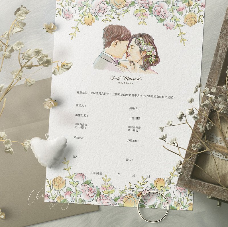 Customized Illustrated Book Appointment [Bust] Marriage Book Appointment | Electronic File | Three Entry - Digital Cards & Invitations - Other Materials 
