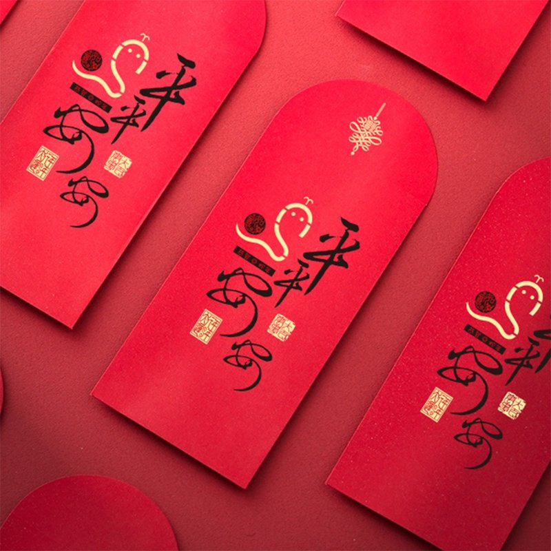 2025 Year of the Snake Red Envelope Bag/Ping Ping An An (Public Version 10 Pack) #1801 - ถุงอั่งเปา/ตุ้ยเลี้ยง - กระดาษ สีแดง