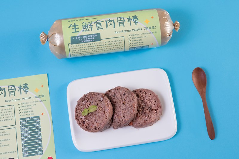 OKi Fresh Meat Bone Biscuits-Low-fat Rejuvenating Meat Bone Sticks 10KG Set - Dry/Canned/Fresh Food - Fresh Ingredients 