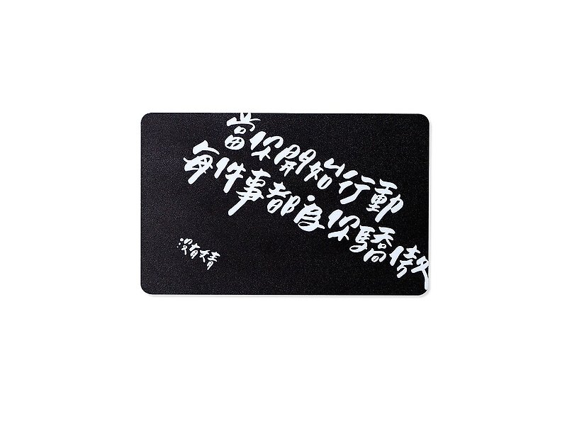 Leisure card - Other - Plastic Black
