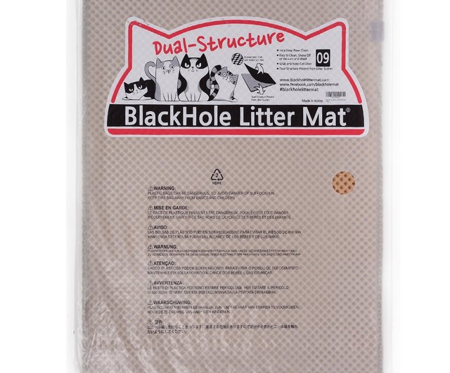 Blackhole Cat Litter Mat- Super Size Rectangular (Beige) - Shop