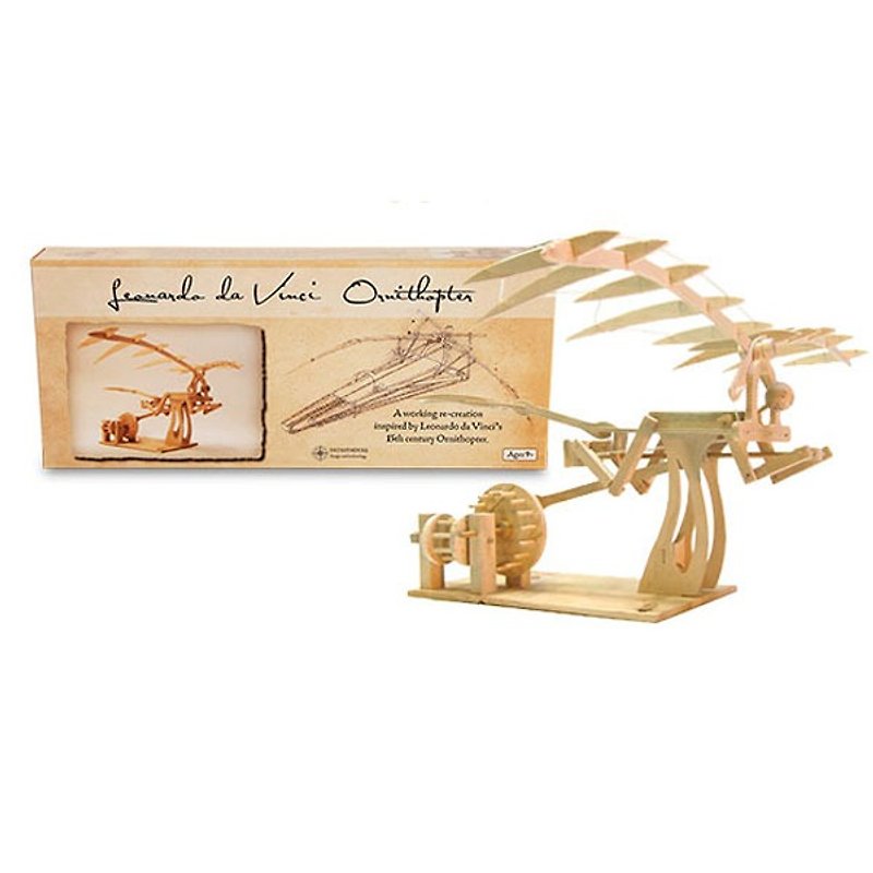 Da Vinci Invention Manuscript - Flight Machine - Stuffed Dolls & Figurines - Wood 