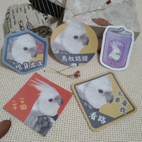 西高地小白熊-小Q 玄鳳鸚鵡-白麵-春聯-防水貼紙~利是封-揮春-福貼-車貼-行李箱貼