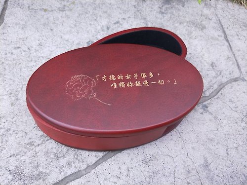 Bestar 木質文具禮品 【BESTAR】橢圓型珠寶盒