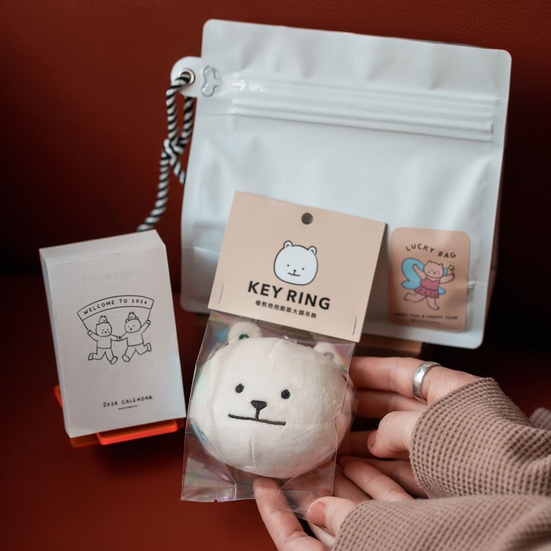 2025 クリスマス福袋—あったかハグのふわふわくまちゃんマスコット × 2026 日めくりカレンダー - チャーム - その他の素材 