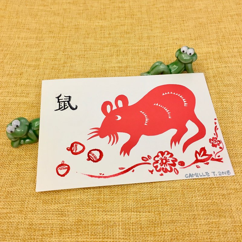 Handmade Papercutting Post Card - Rat - การ์ด/โปสการ์ด - กระดาษ สีแดง