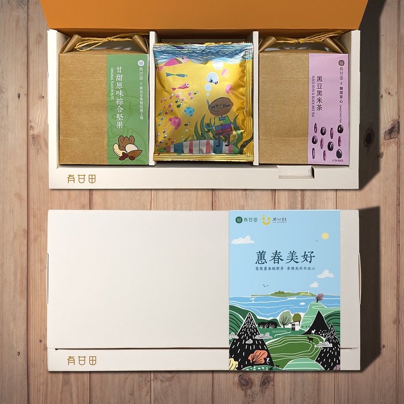 2025 Chinese New Year gift box - ถั่ว - อาหารสด สีทอง