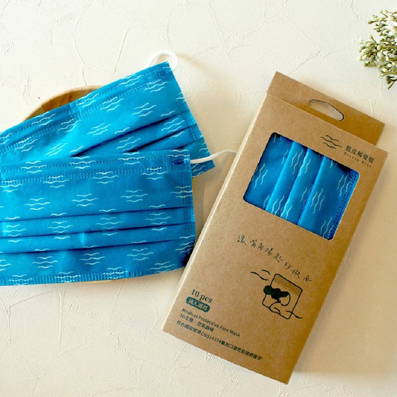 Breezy Blue Mask Medical Mask (10 pieces/box) - อื่นๆ - ไฟเบอร์อื่นๆ สีน้ำเงิน