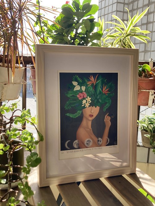 Chih Ying He Art 何芝迎繪畫 與大自然媽媽的情誼 藝術微噴 限量版畫 精選相框