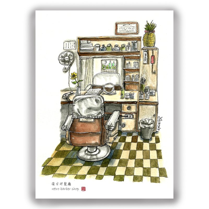 手繪插畫萬用卡/明信片/卡片/插畫卡-台灣復古懷舊-復古理髮廳 - 卡片/明信片 - 紙 