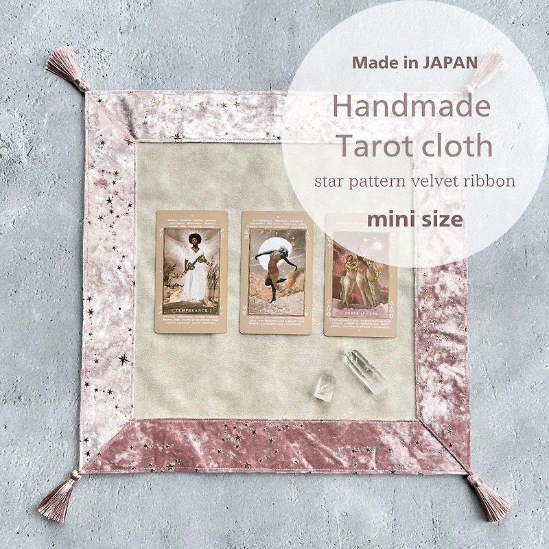 Mini Tarot mat / Altar cloth / Tarot Cloth  Altar cloth,Handmade Made in JAPAN - Place Mats & Dining Décor - Other Materials 