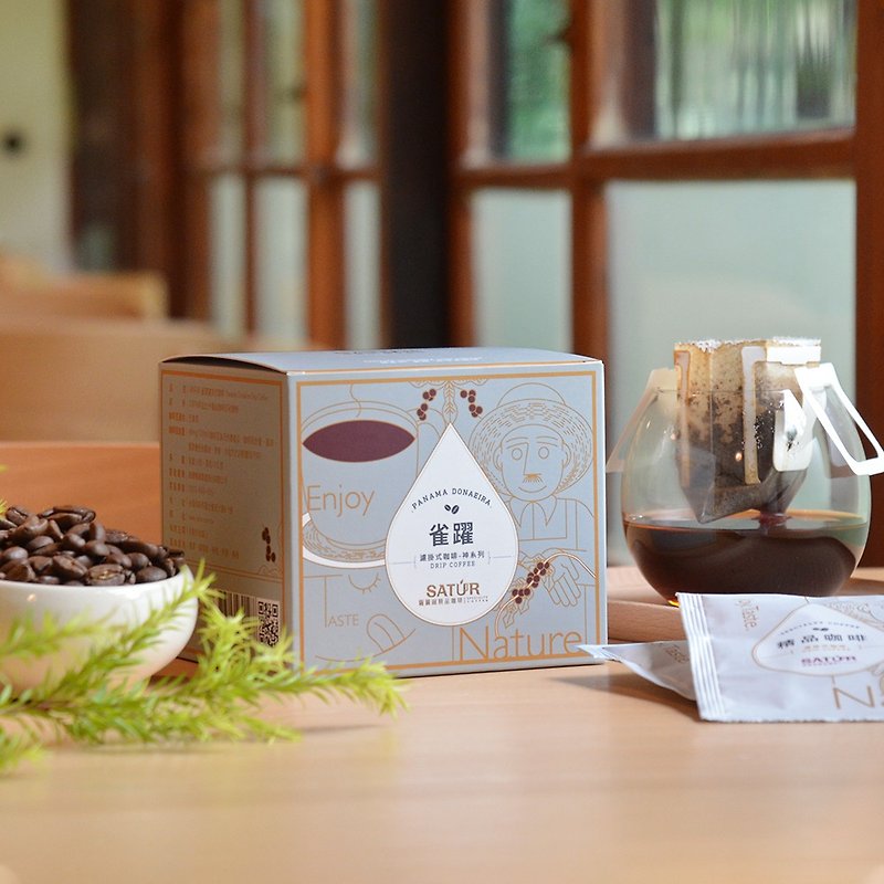 [SATUR] Caper Filter Hanging Specialty Coffee - กาแฟ - อาหารสด สีเทา