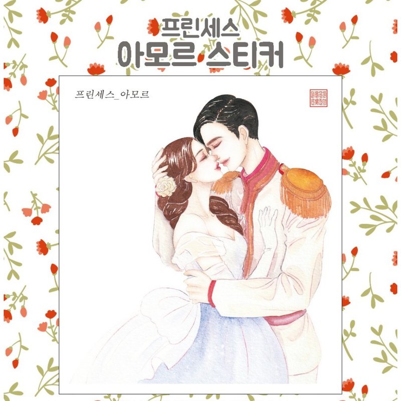Princess Amor (jinah) vintage Oriental cute boy girl person sticker - 貼紙 - 紙 多色