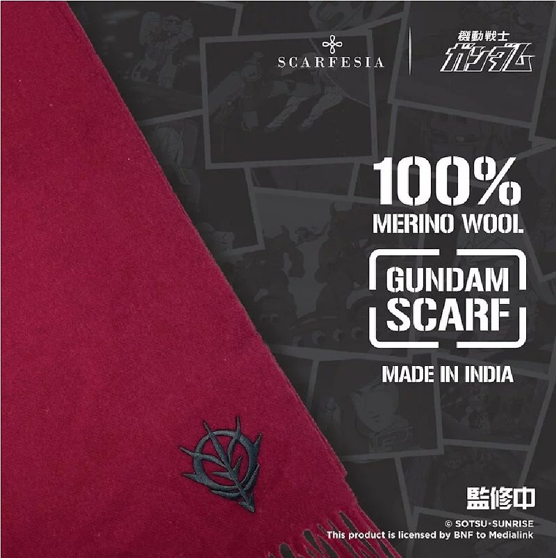 Mobile Suit Gundam Genuine Authorized Neck Scarf - Embroidered Logo of the Principality of Self-Protection - Knit Scarves & Wraps - Wool 