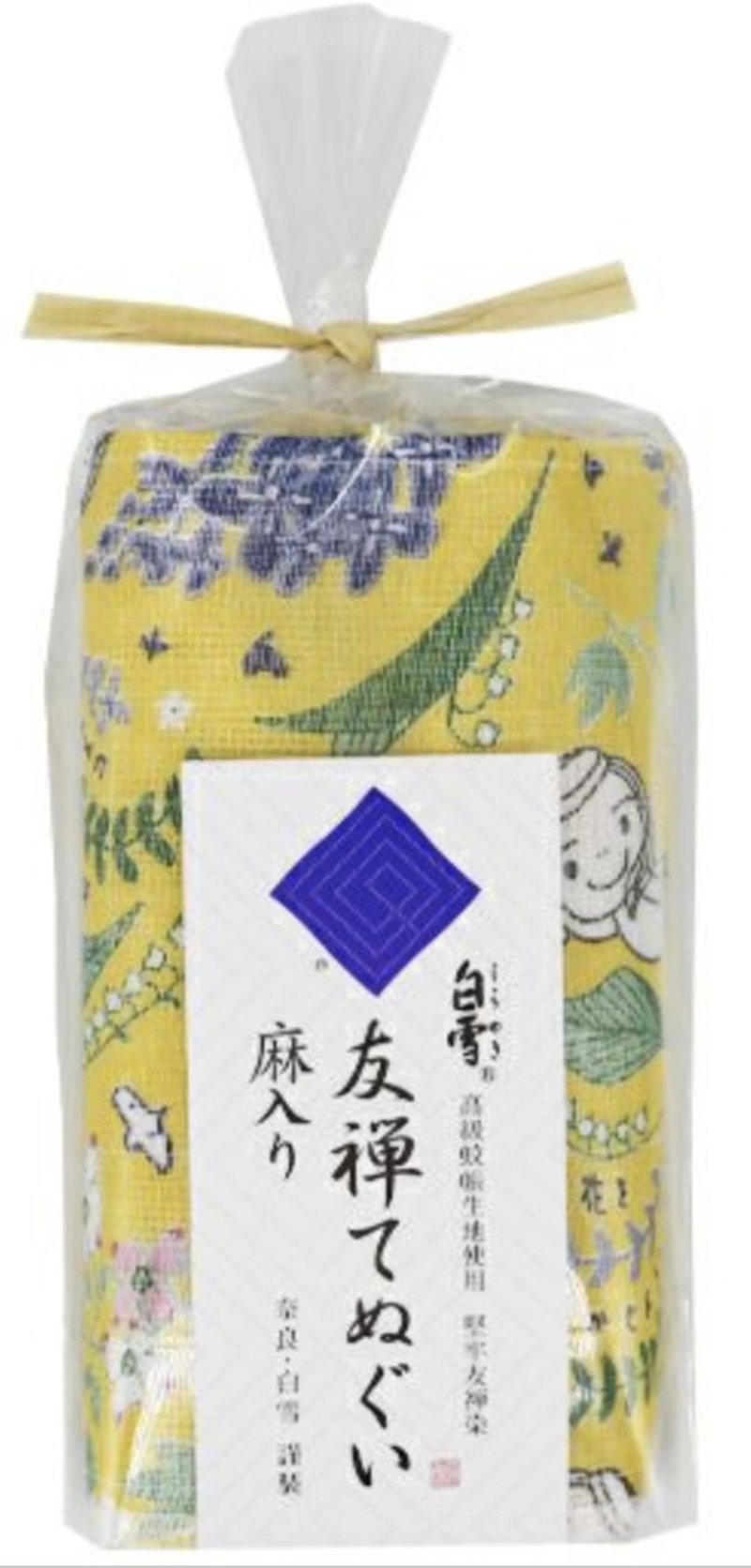 Kyo Yuzen dyed sweat towel/flower of smile - Towels - Cotton & Hemp Yellow