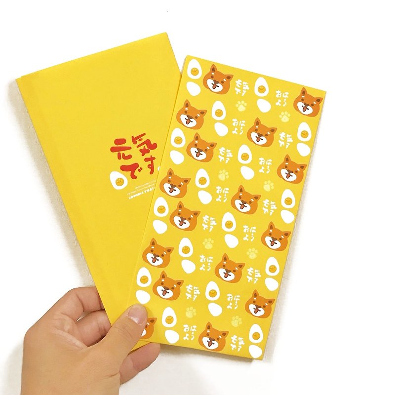 1212玩樂設計 逗趣 信封袋-  早安柴柴信封袋 - 信封/信紙 - 紙 橘色