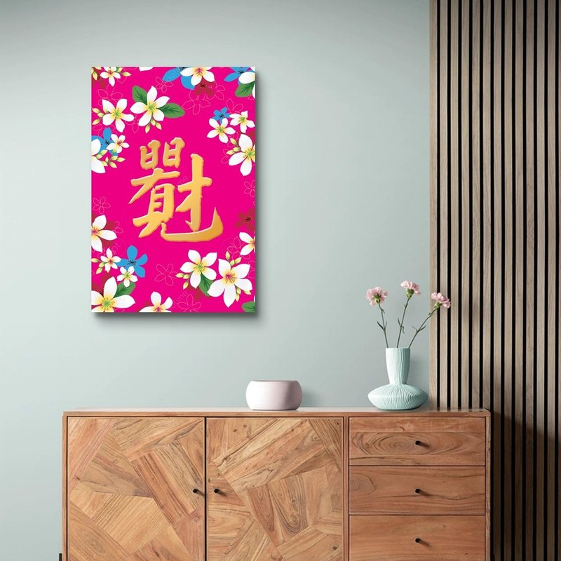 Spring Couplets Tung Blossom Series Every Day You See Money Giclee Frameless Painting - โปสเตอร์ - เส้นใยสังเคราะห์ 