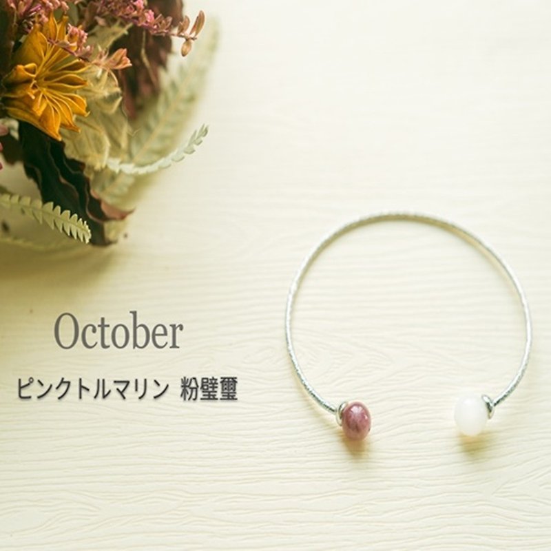 The only birth stone breast bracelet - October - สร้อยข้อมือ - เครื่องเพชรพลอย สีแดง